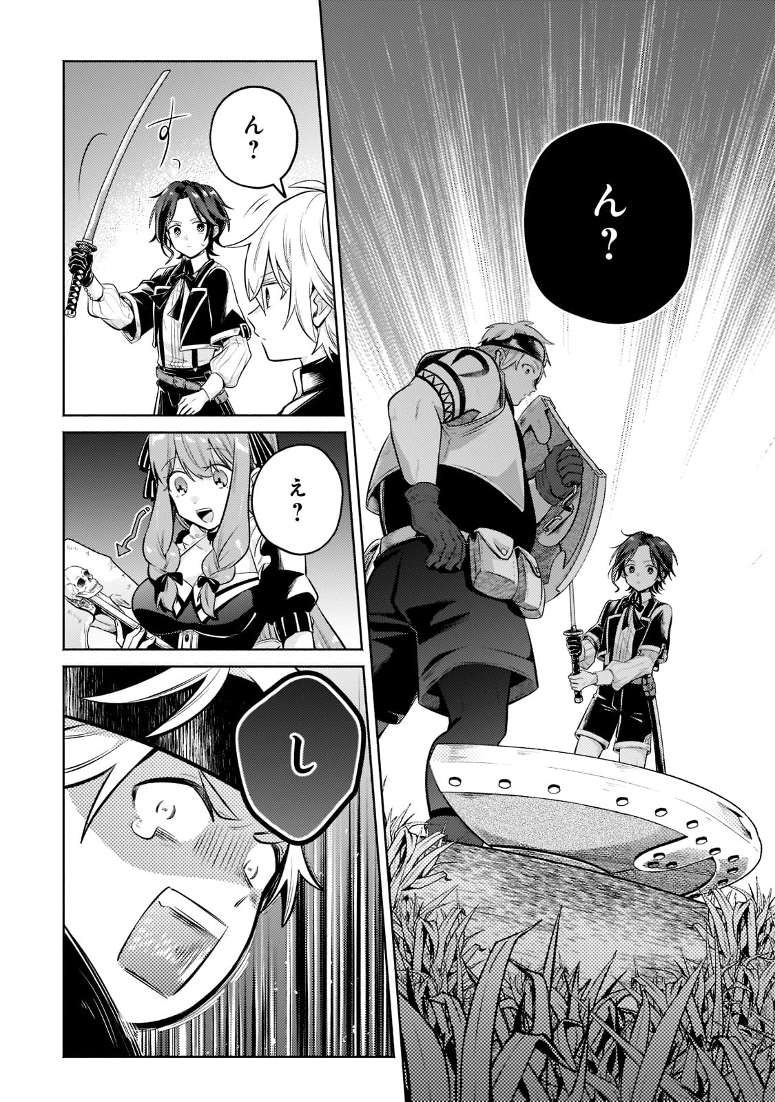 Okiraku Ryoushu no Tanoshii Ryouchi Bouei ~Seisan-kei Majutsu de Na mo na Kimura wo Saikyou no Jousai Toshi ni~ - Chapter 10 - Page 17