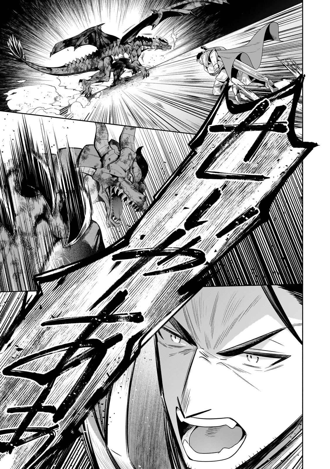 Okiraku Ryoushu no Tanoshii Ryouchi Bouei ~Seisan-kei Majutsu de Na mo na Kimura wo Saikyou no Jousai Toshi ni~ - Chapter 21 - Page 13
