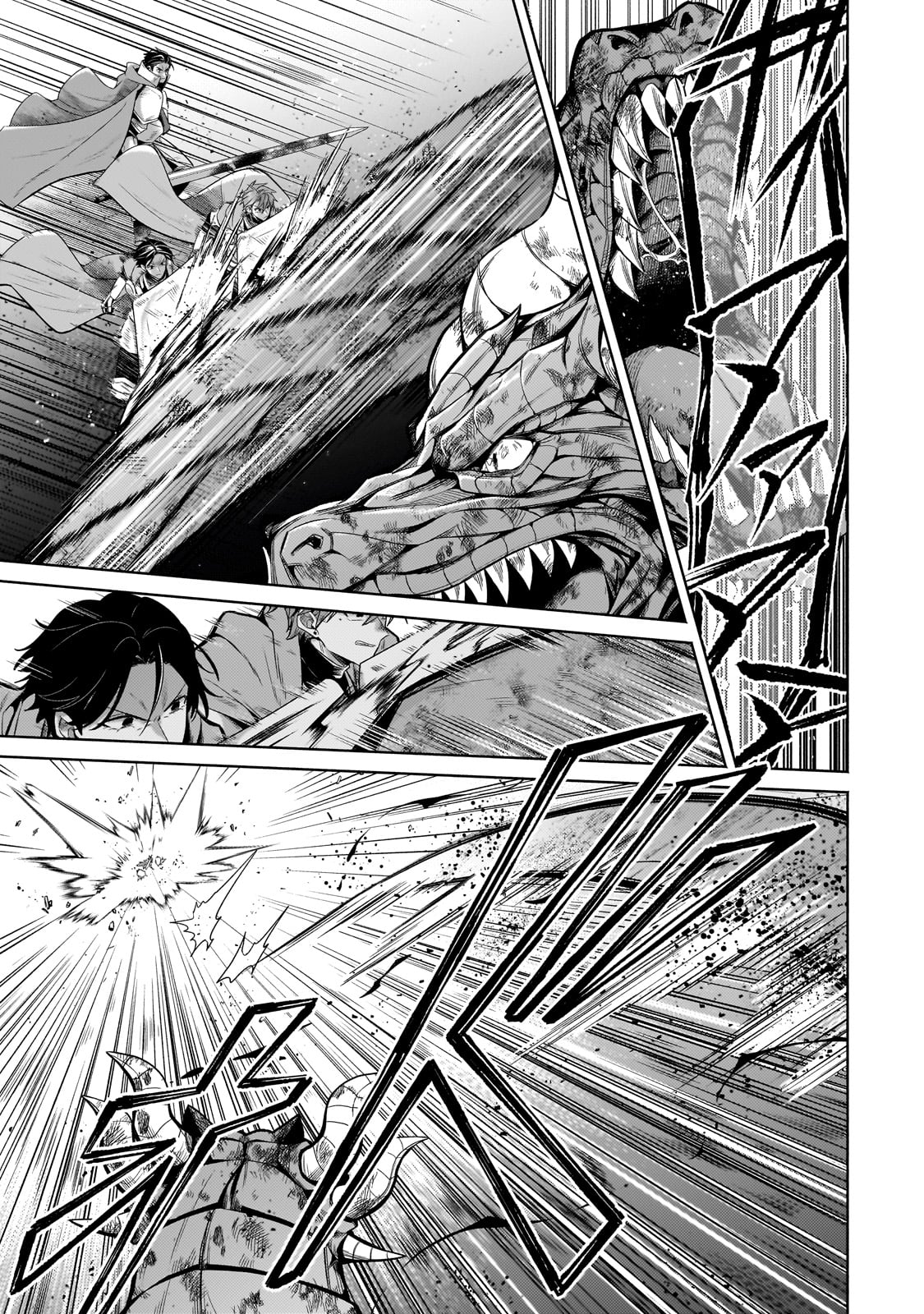 Okiraku Ryoushu no Tanoshii Ryouchi Bouei ~Seisan-kei Majutsu de Na mo na Kimura wo Saikyou no Jousai Toshi ni~ - Chapter 21 - Page 15