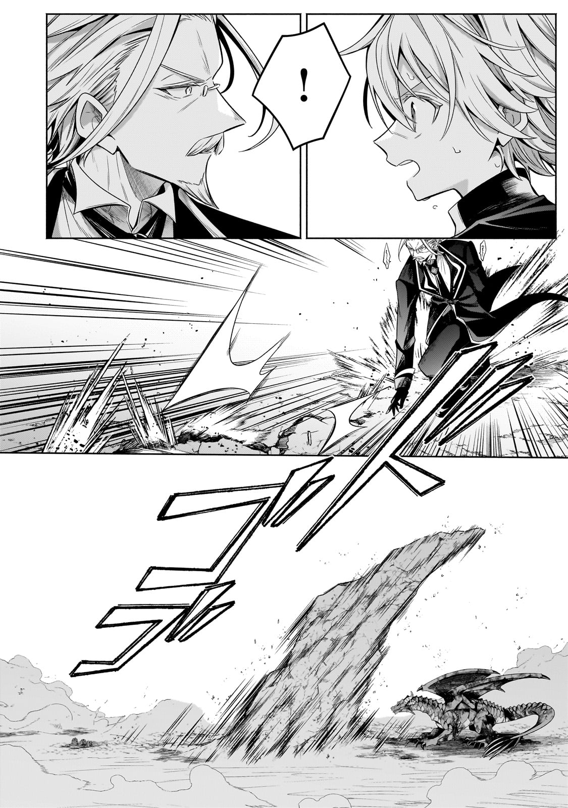 Okiraku Ryoushu no Tanoshii Ryouchi Bouei ~Seisan-kei Majutsu de Na mo na Kimura wo Saikyou no Jousai Toshi ni~ - Chapter 21 - Page 16