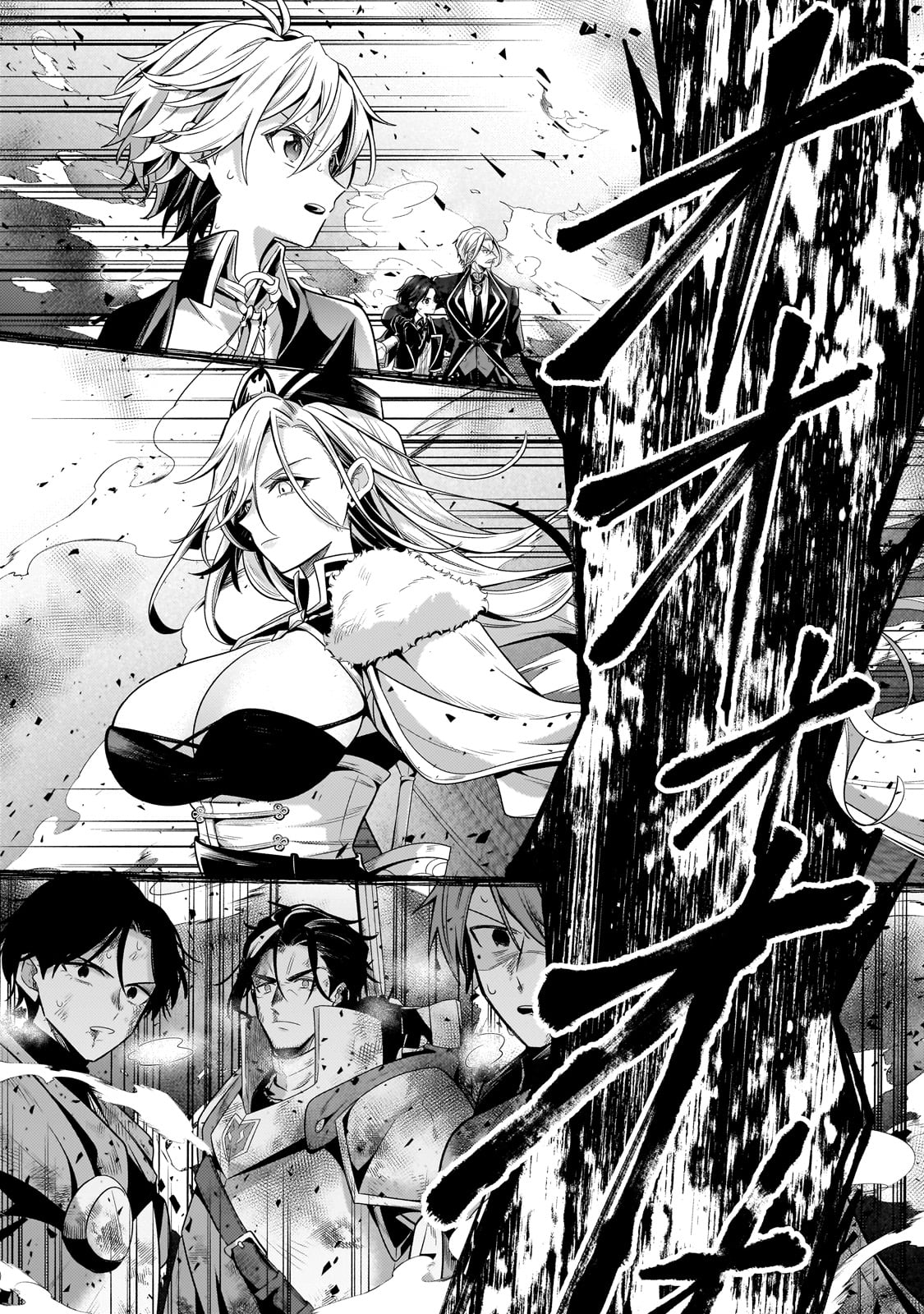 Okiraku Ryoushu no Tanoshii Ryouchi Bouei ~Seisan-kei Majutsu de Na mo na Kimura wo Saikyou no Jousai Toshi ni~ - Chapter 21 - Page 24