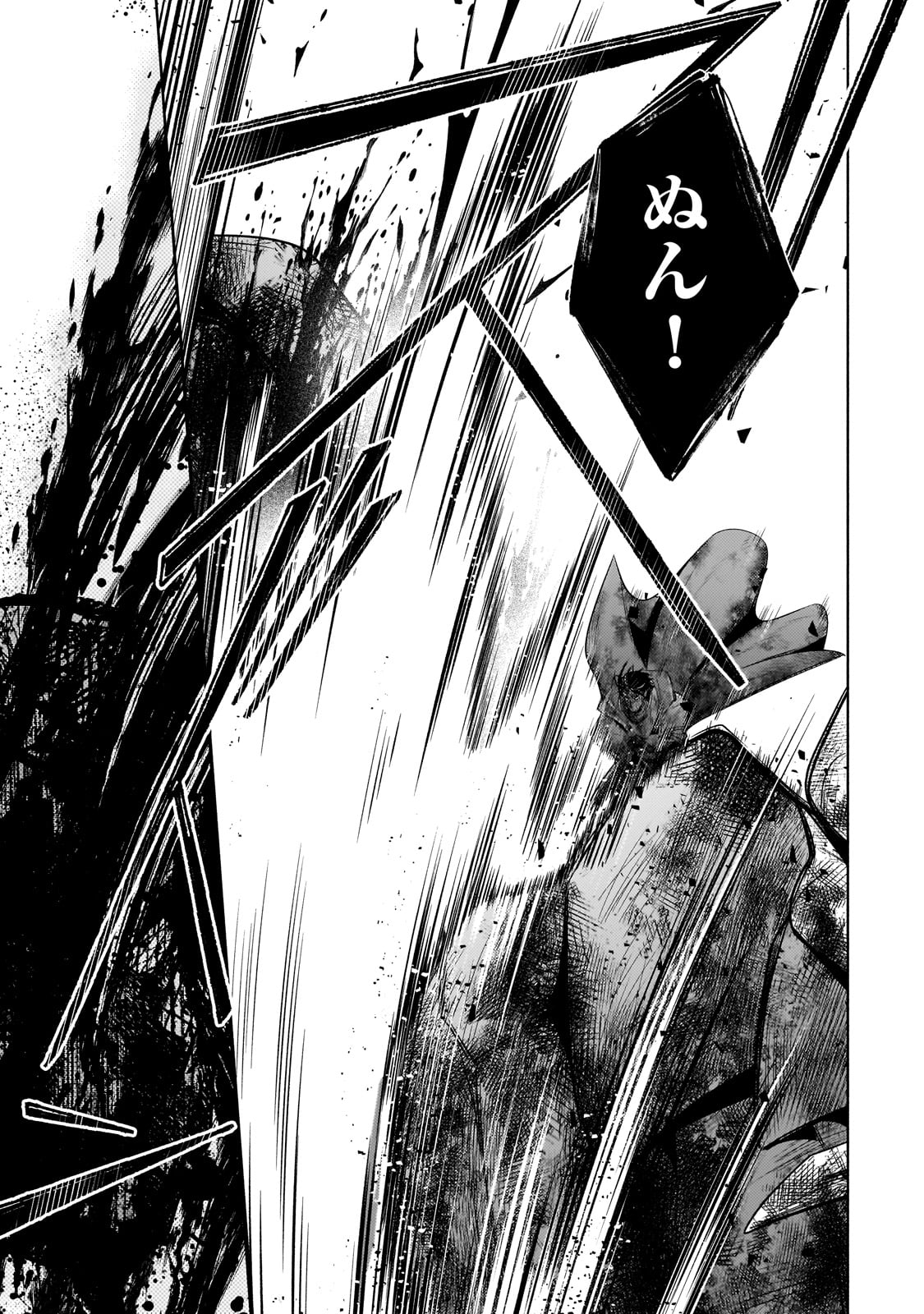Okiraku Ryoushu no Tanoshii Ryouchi Bouei ~Seisan-kei Majutsu de Na mo na Kimura wo Saikyou no Jousai Toshi ni~ - Chapter 21 - Page 29