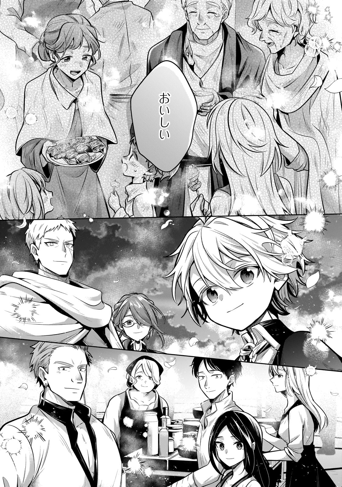 Okiraku Ryoushu no Tanoshii Ryouchi Bouei ~Seisan-kei Majutsu de Na mo na Kimura wo Saikyou no Jousai Toshi ni~ - Chapter 26 - Page 25
