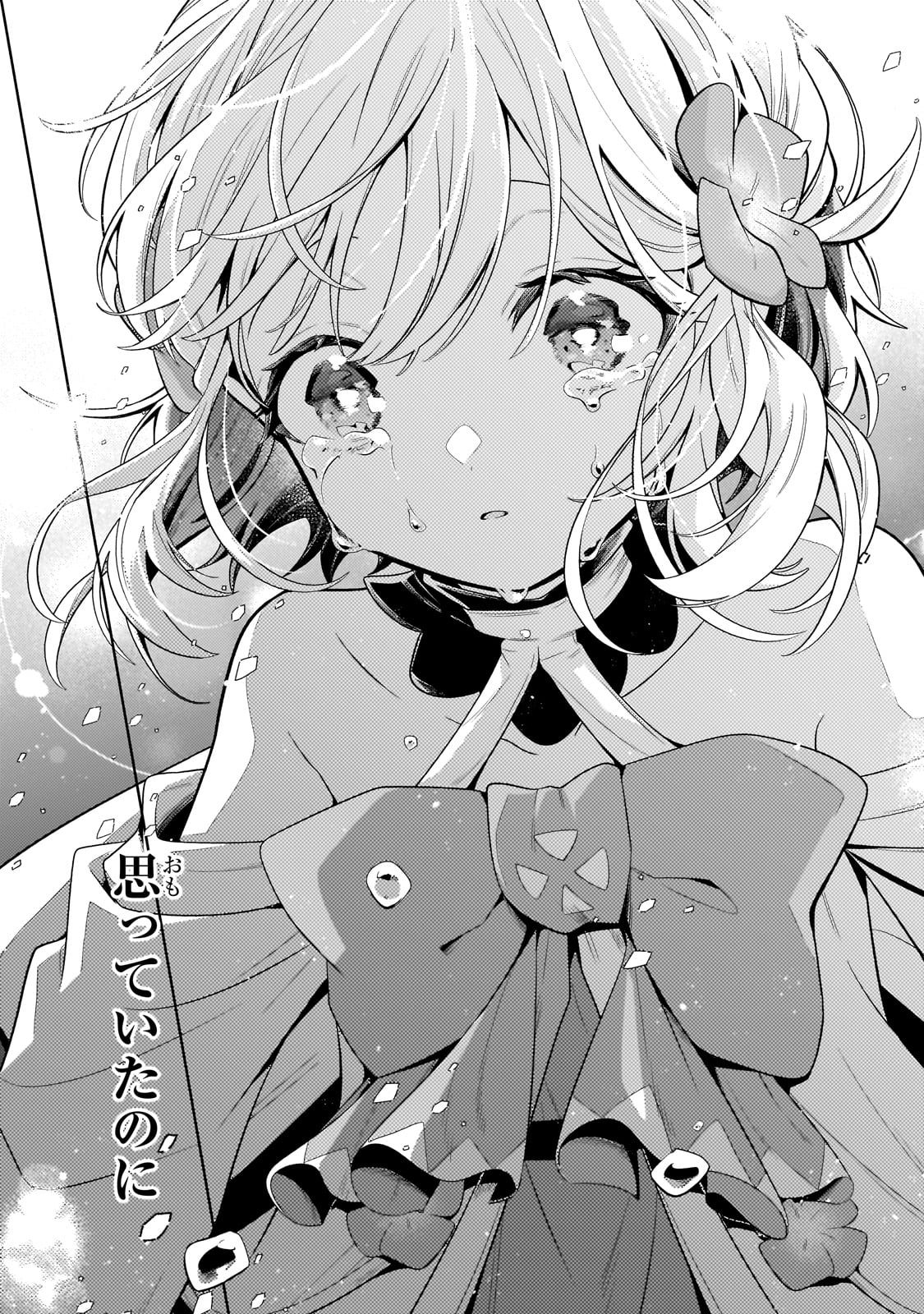 Okiraku Ryoushu no Tanoshii Ryouchi Bouei ~Seisan-kei Majutsu de Na mo na Kimura wo Saikyou no Jousai Toshi ni~ - Chapter 31 - Page 23