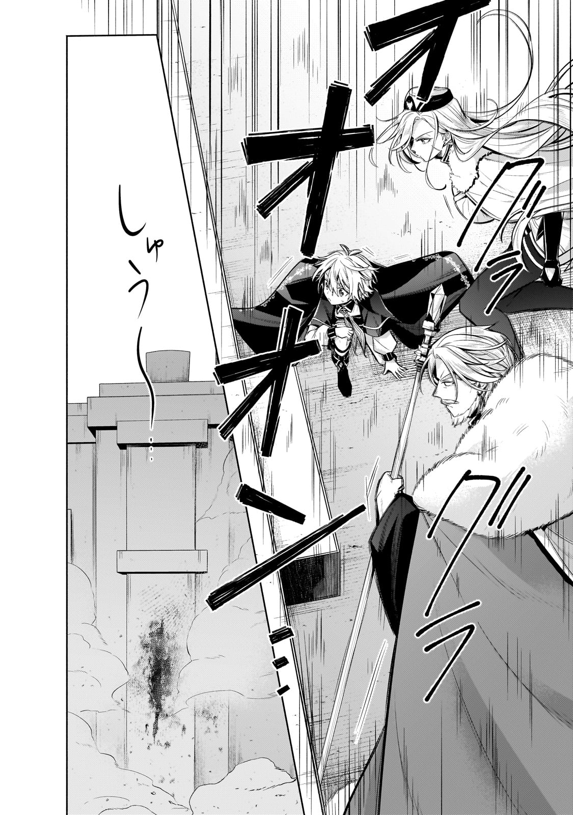 Okiraku Ryoushu no Tanoshii Ryouchi Bouei ~Seisan-kei Majutsu de Na mo na Kimura wo Saikyou no Jousai Toshi ni~ - Chapter 35 - Page 28