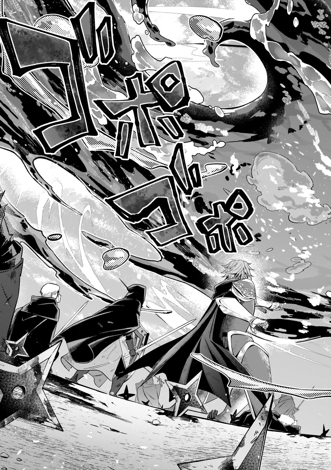 Okiraku Ryoushu no Tanoshii Ryouchi Bouei ~Seisan-kei Majutsu de Na mo na Kimura wo Saikyou no Jousai Toshi ni~ - Chapter 35 - Page 35