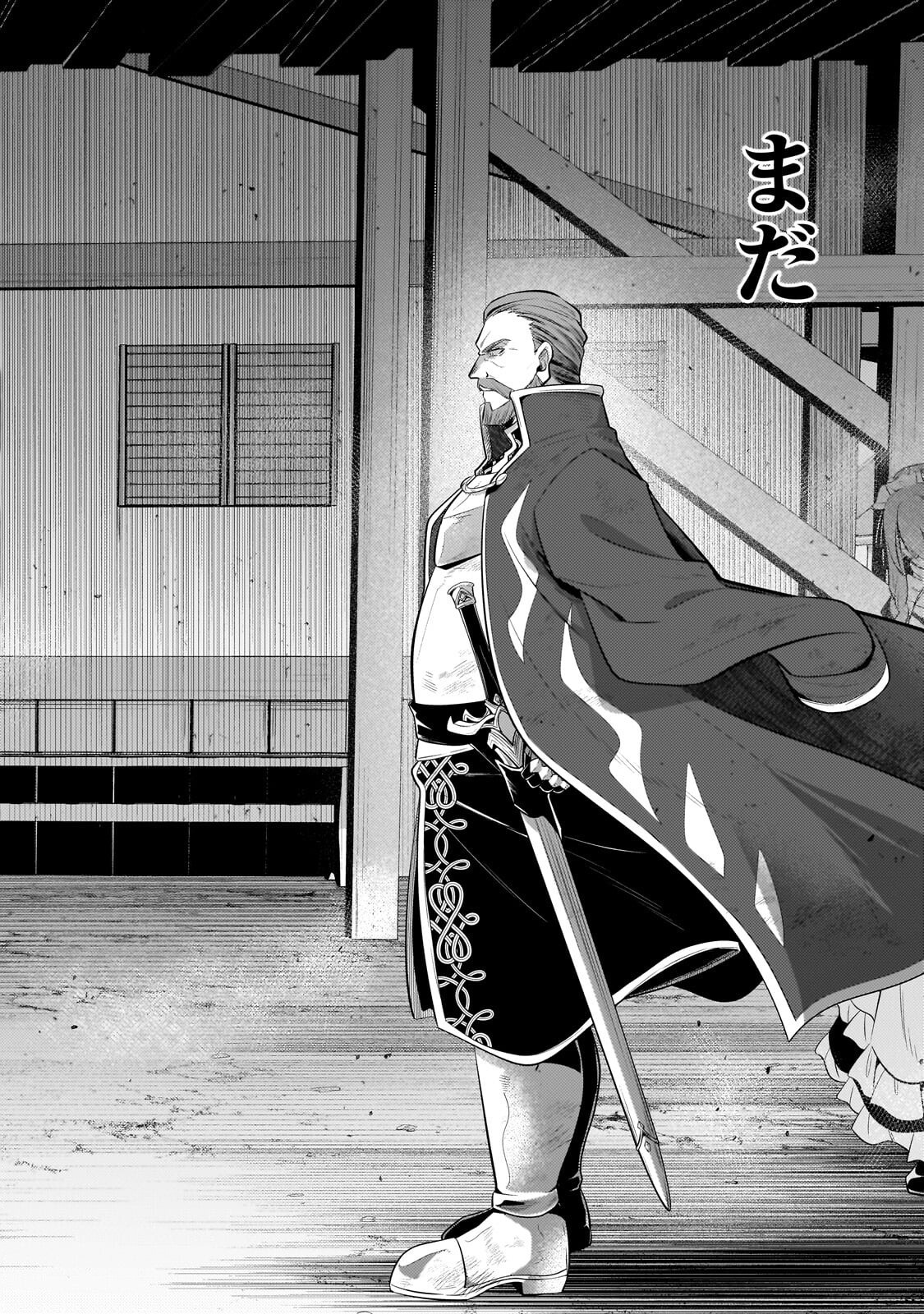 Okiraku Ryoushu no Tanoshii Ryouchi Bouei ~Seisan-kei Majutsu de Na mo na Kimura wo Saikyou no Jousai Toshi ni~ - Chapter 41.2 - Page 13