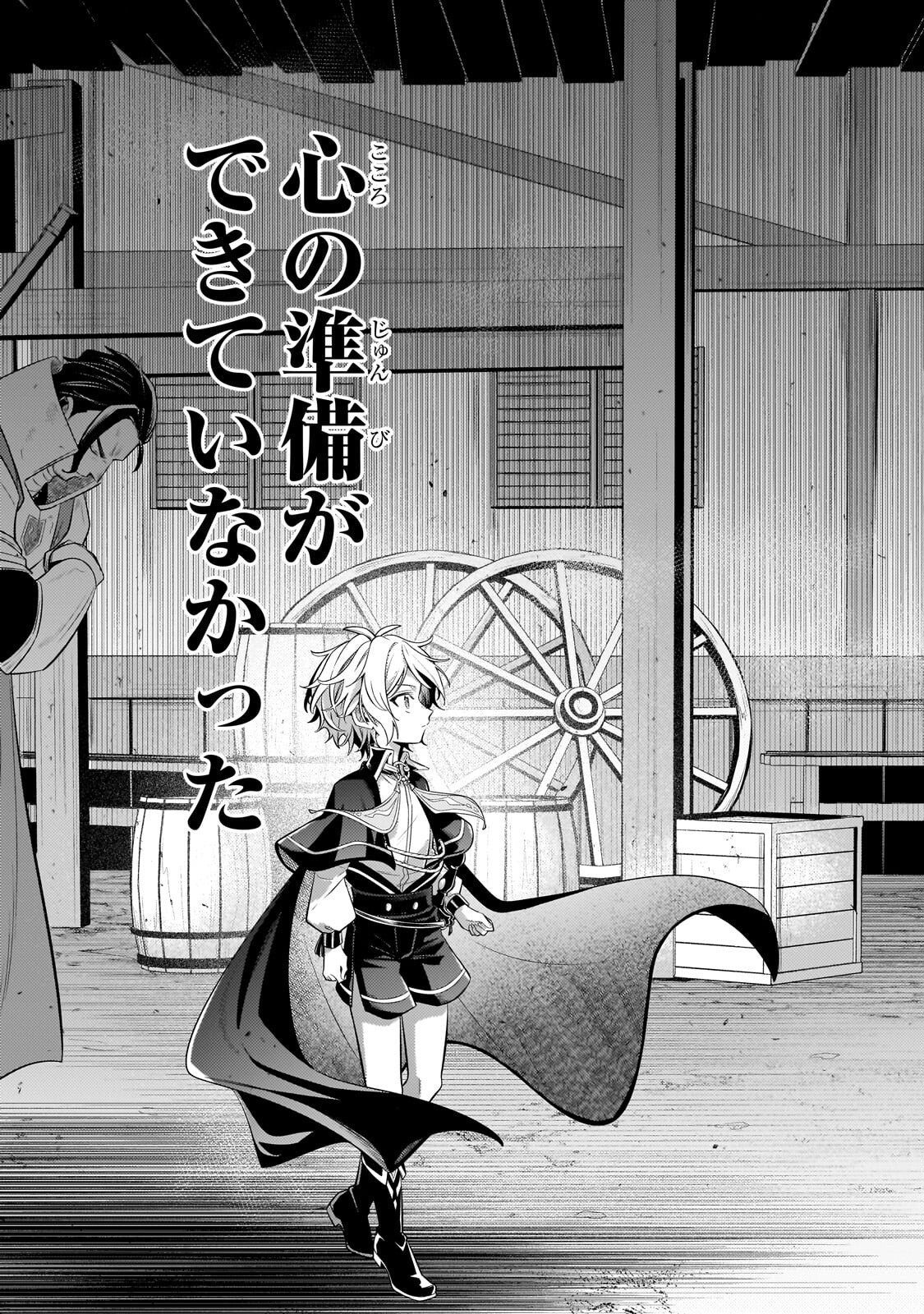 Okiraku Ryoushu no Tanoshii Ryouchi Bouei ~Seisan-kei Majutsu de Na mo na Kimura wo Saikyou no Jousai Toshi ni~ - Chapter 41.2 - Page 14
