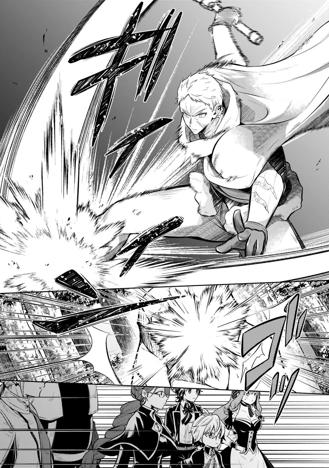 Okiraku Ryoushu no Tanoshii Ryouchi Bouei ~Seisan-kei Majutsu de Na mo na Kimura wo Saikyou no Jousai Toshi ni~ - Chapter 8 - Page 15