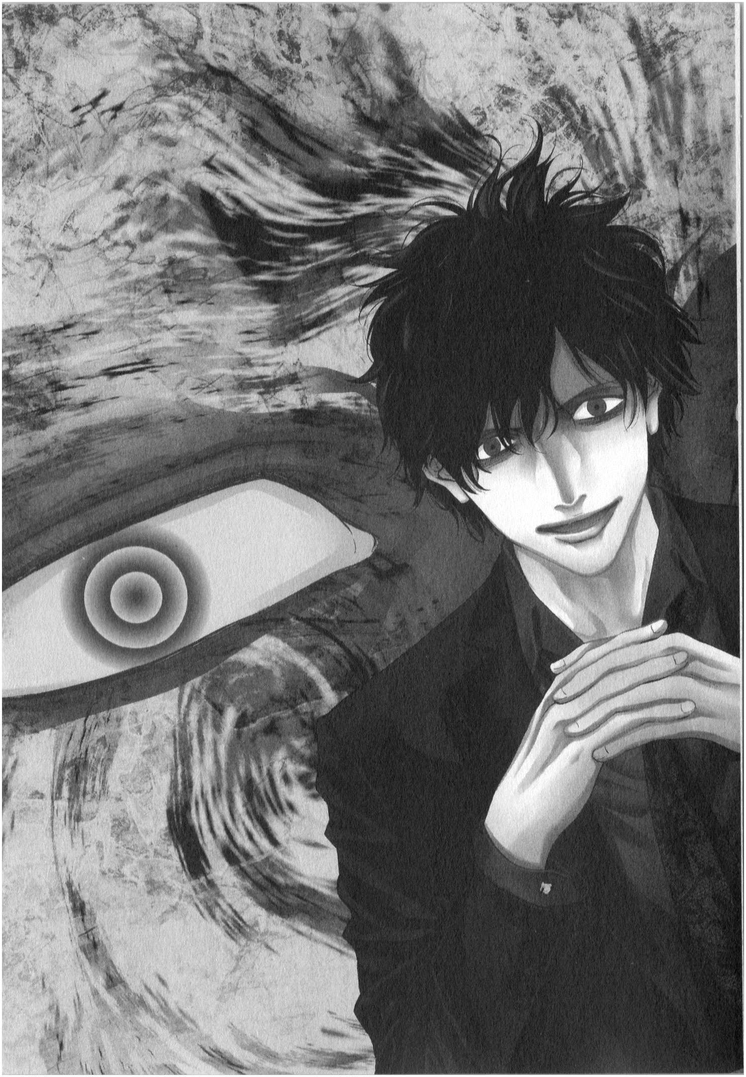 Funouhan - Chapter 1 - Page 3