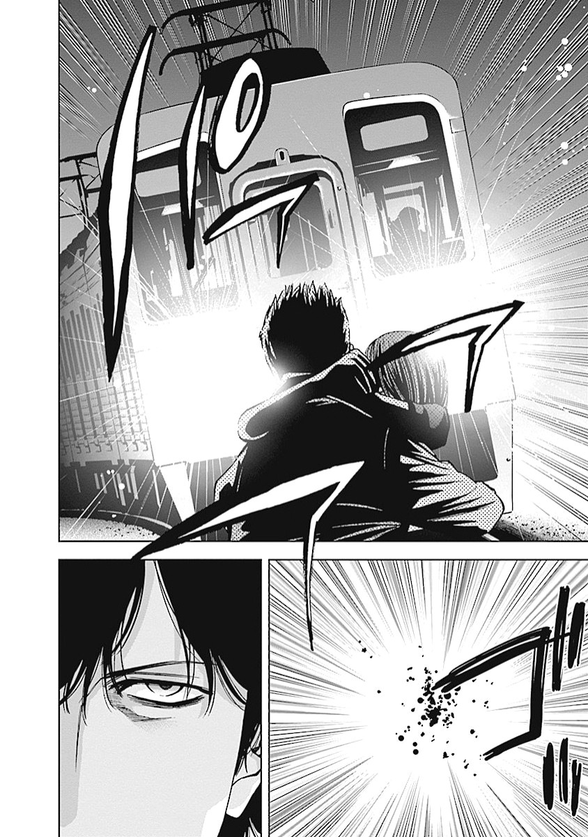 Funouhan - Chapter 20 - Page 14