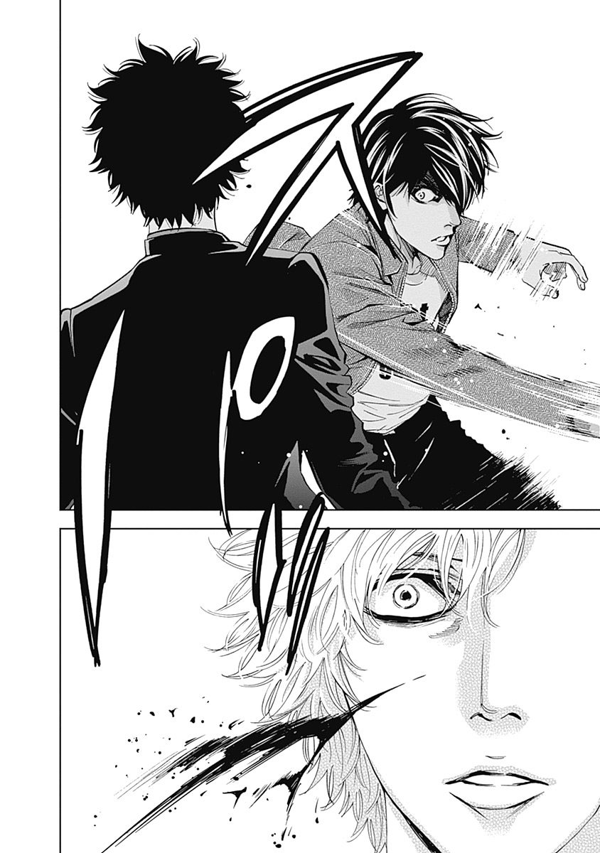 Funouhan - Chapter 37 - Page 11