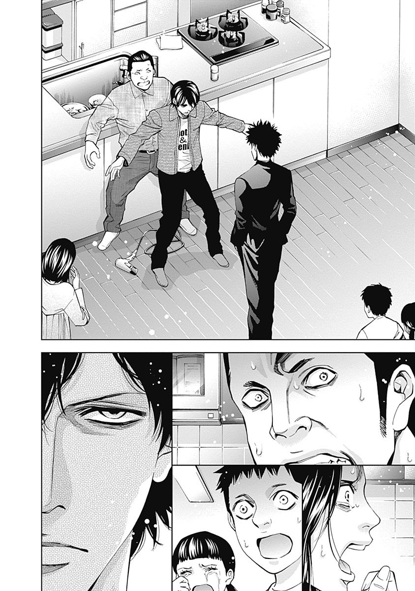 Funouhan - Chapter 37 - Page 7