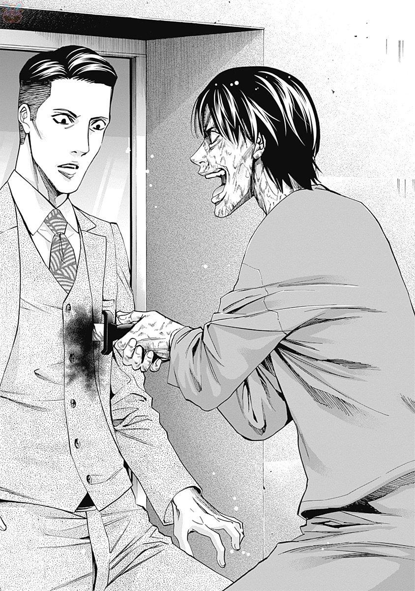 Funouhan - Chapter 48 - Page 21