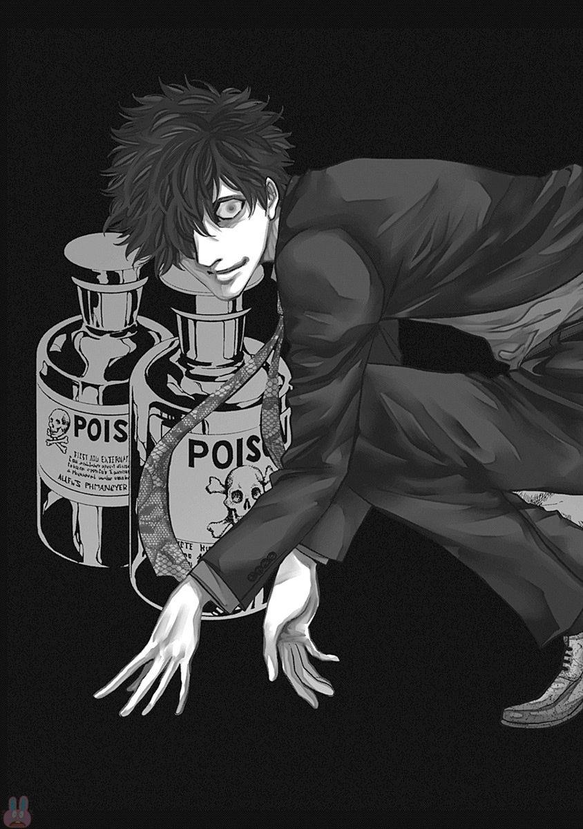 Funouhan - Chapter 48 - Page 3