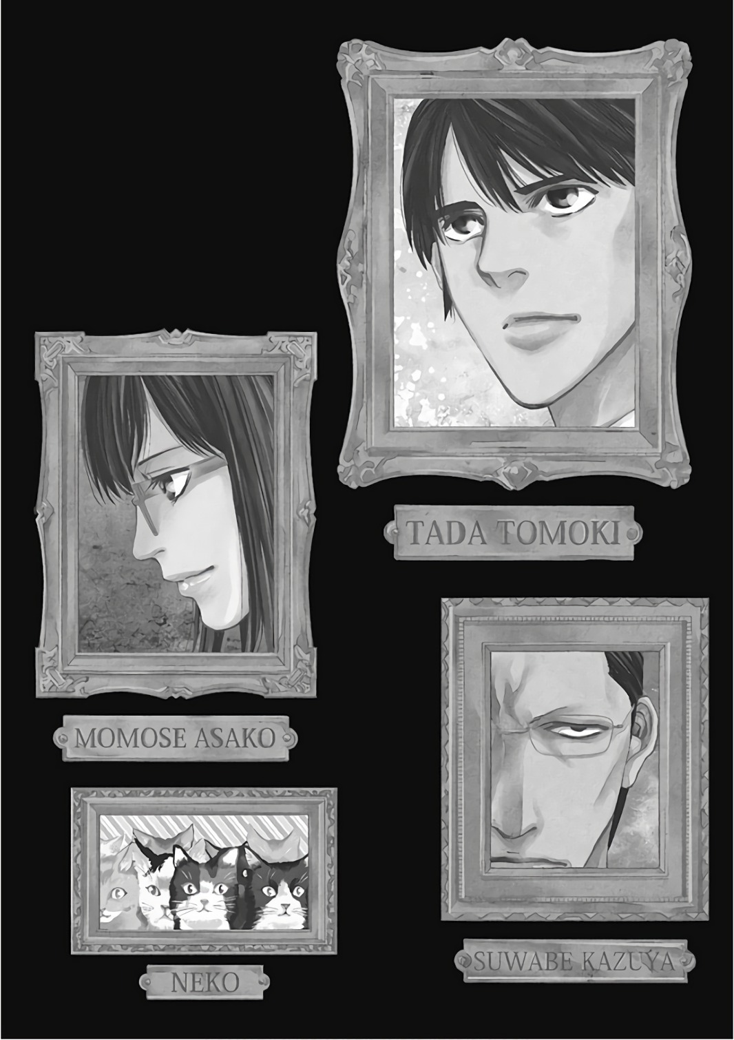 Funouhan - Chapter 53 - Page 2