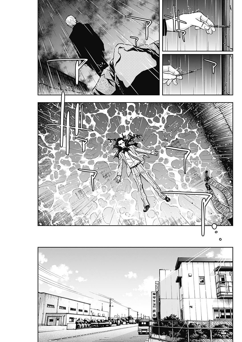 Funouhan - Chapter 59 - Page 21