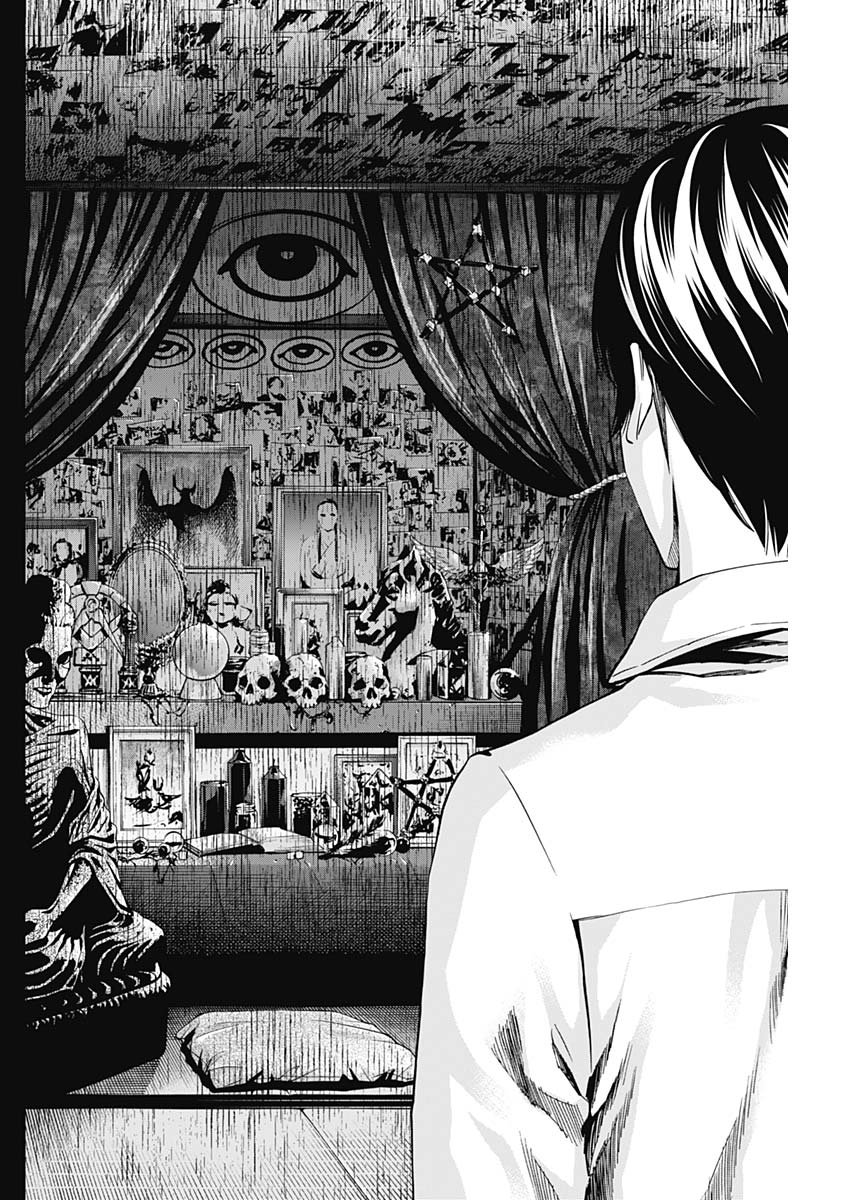 Funouhan - Chapter 71 - Page 27