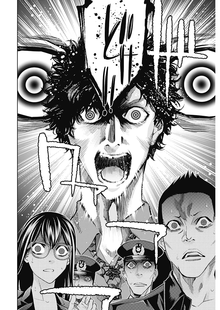 Funouhan - Chapter 74 - Page 26