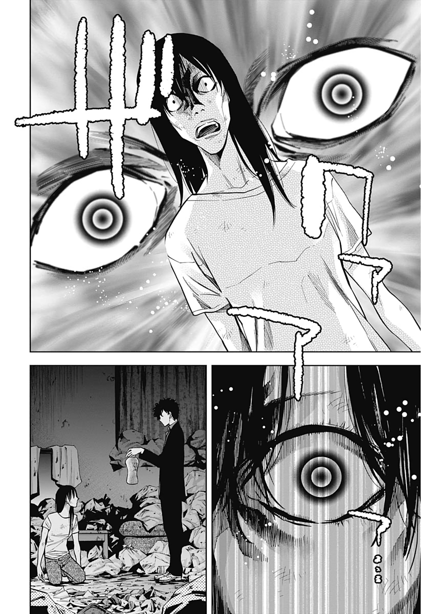 Funouhan - Chapter 75 - Page 8