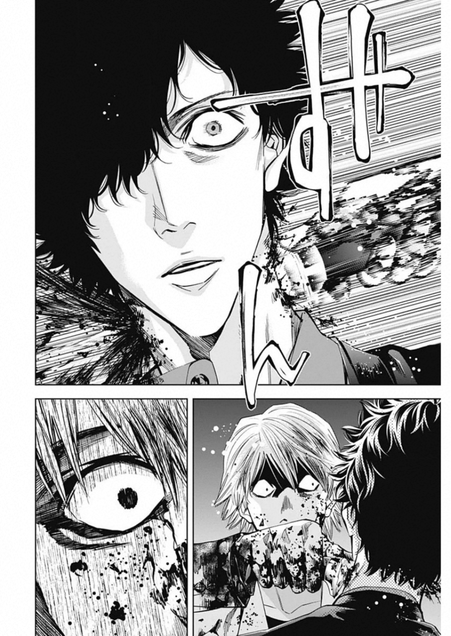 Funouhan - Chapter 81 - Page 20