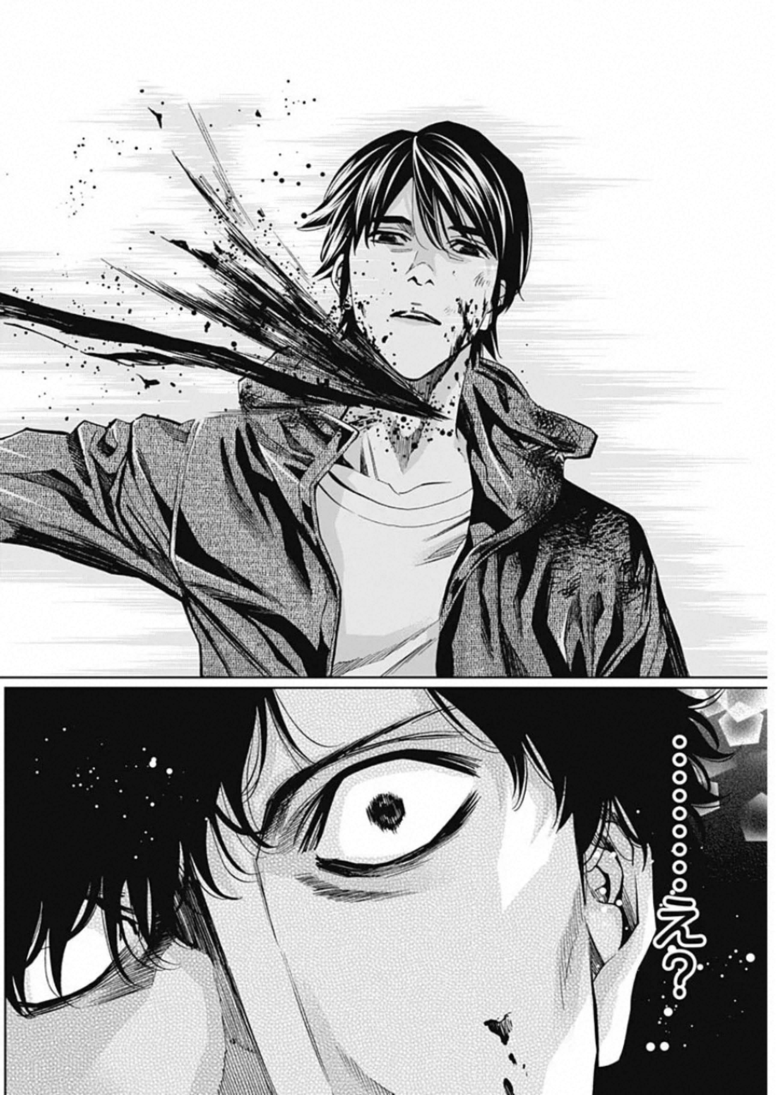 Funouhan - Chapter 82 - Page 24