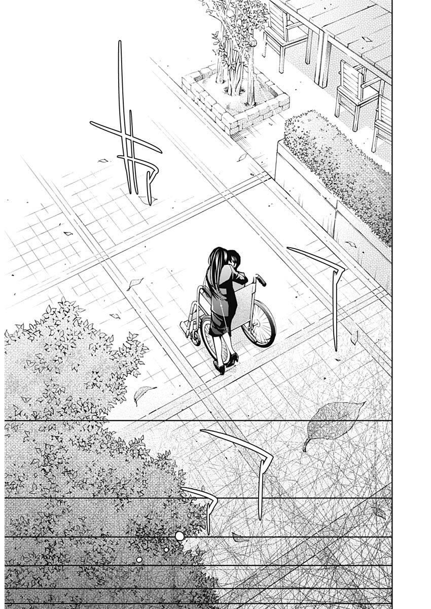 Funouhan - Chapter 83 - Page 21