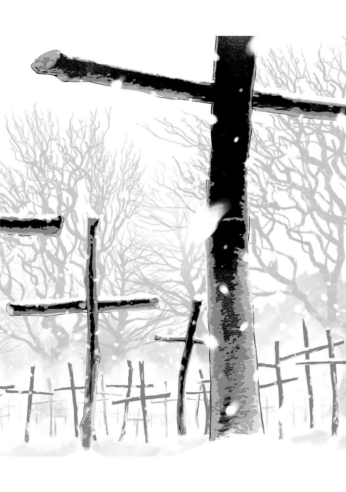 Furitsumore Kodoku na Shiyo - Chapter 80.1 - Page 2