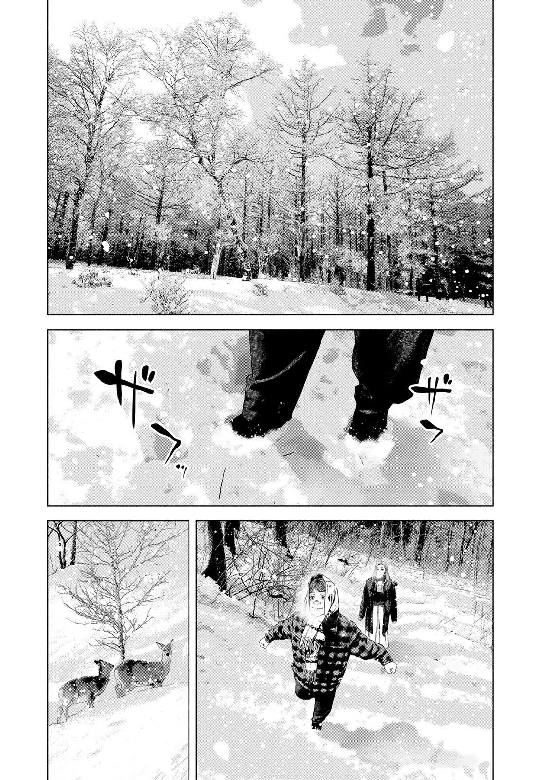 Furitsumore Kodoku na Shiyo - Chapter 80.2 - Page 13