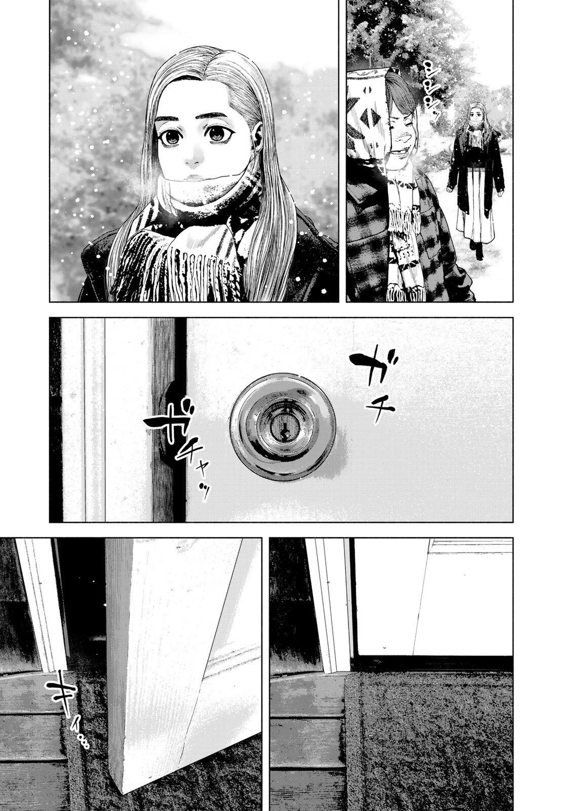 Furitsumore Kodoku na Shiyo - Chapter 80.2 - Page 15