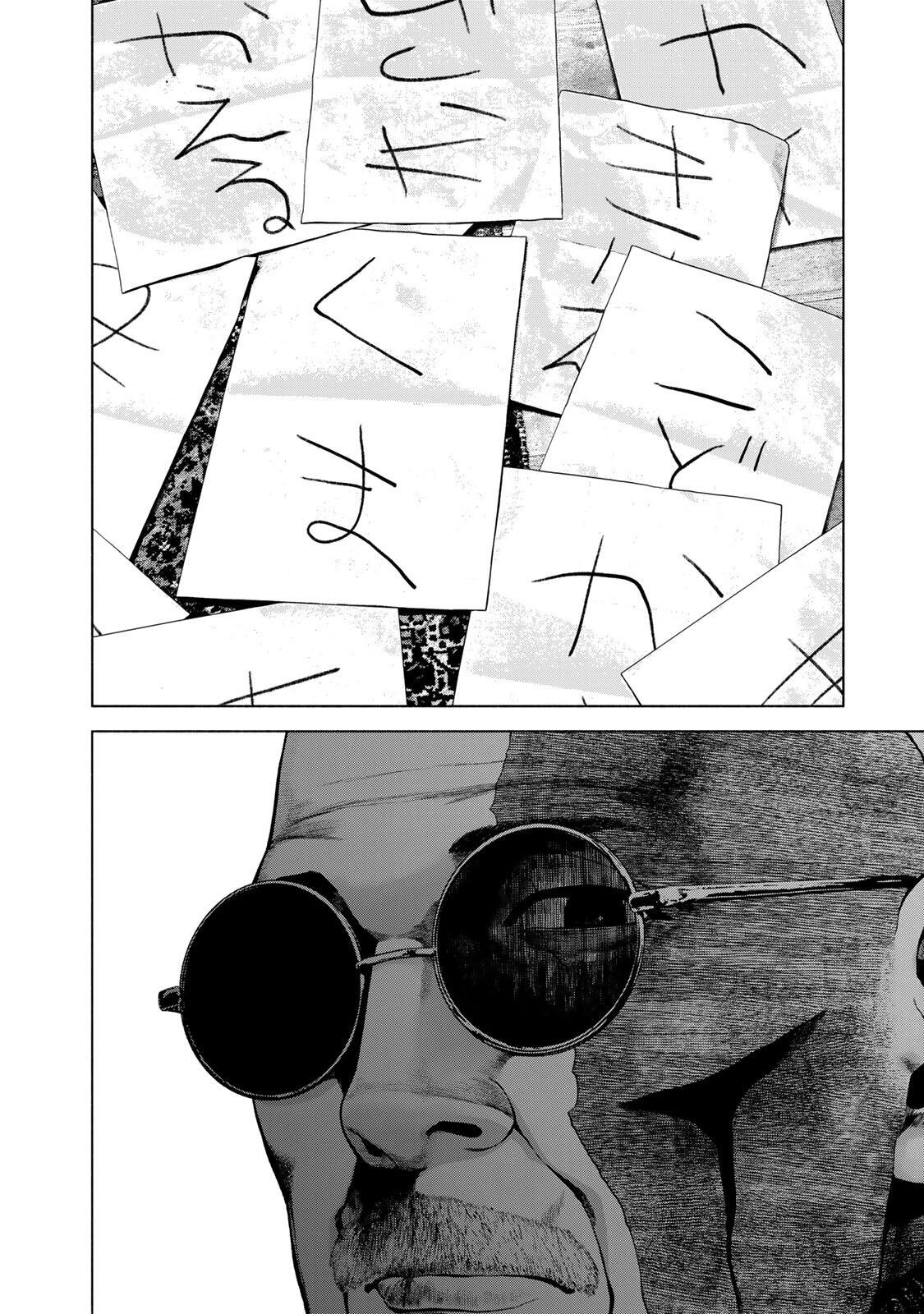 Furitsumore Kodoku na Shiyo - Chapter 82.2 - Page 13