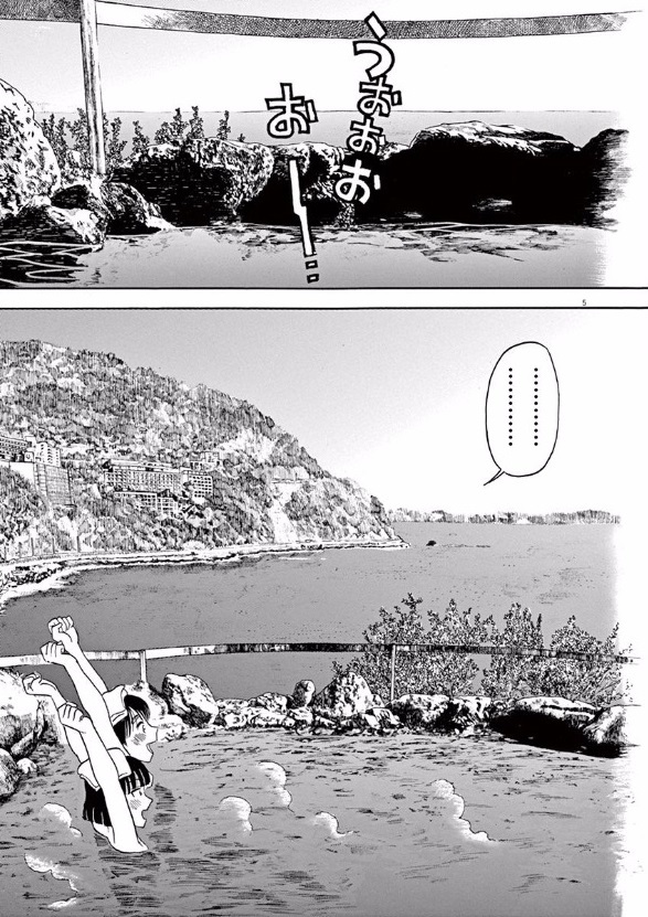 Furo Girl! - Chapter 25 - Page 5