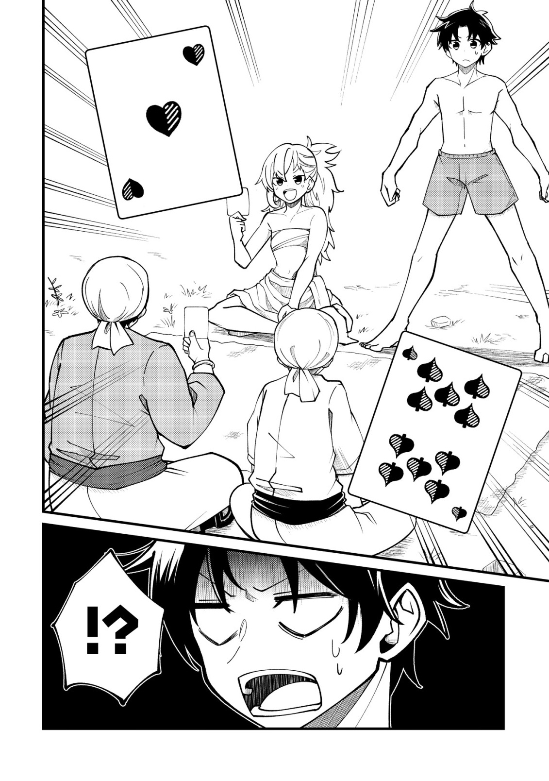 Furoufushi no Okusuri Dashitokimasu ne - Chapter 1 - Page 3