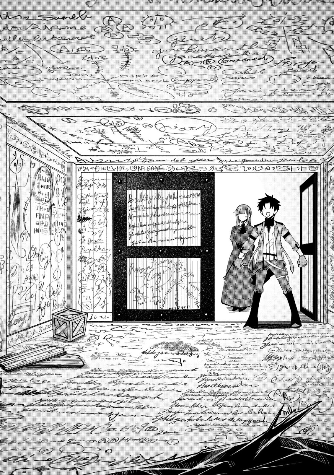 Furoufushi no Okusuri Dashitokimasu ne - Chapter 3 - Page 7