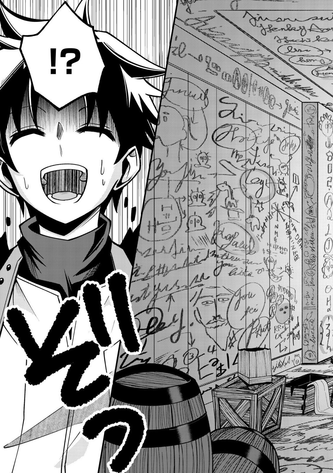 Furoufushi no Okusuri Dashitokimasu ne - Chapter 3 - Page 8