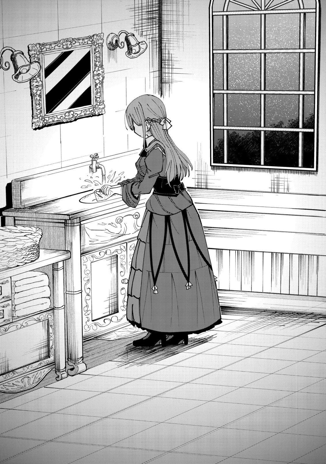 Furoufushi no Okusuri Dashitokimasu ne - Chapter 5 - Page 18