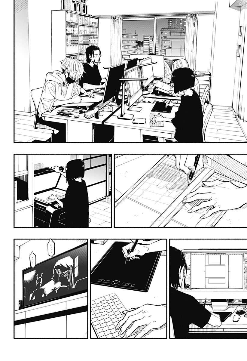 Furueru Migite - Chapter 1 - Page 12