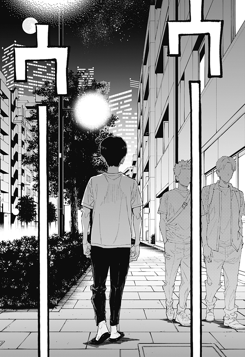 Furueru Migite - Chapter 1 - Page 40