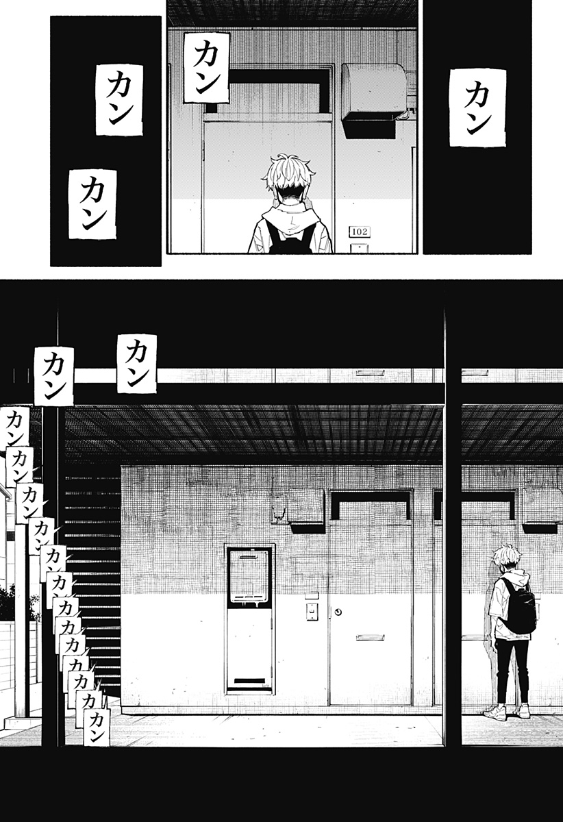 Furueru Migite - Chapter 2 - Page 30