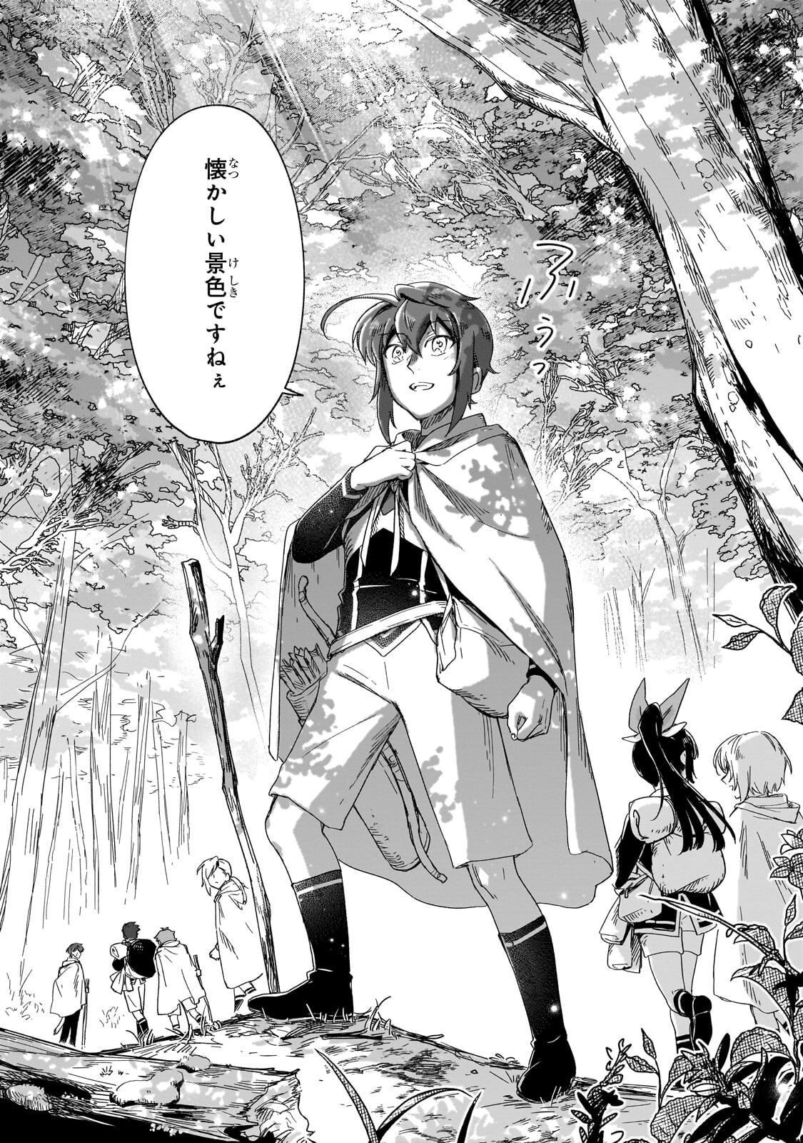 Fushi no Kami ~Henkyou kara Hajimeru Bunmei Saiseiki~ - Chapter 48.1 - Page 12