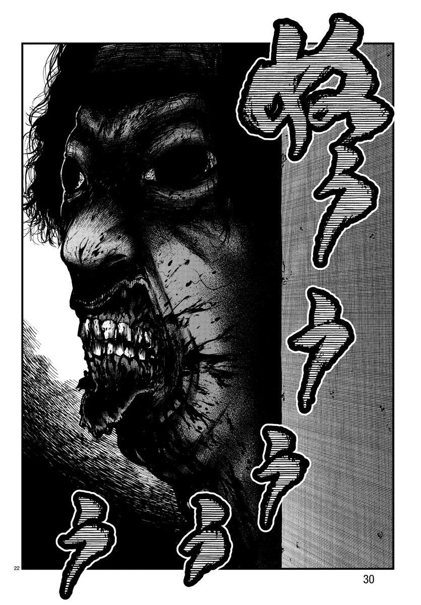 Fushi to Batsu - Chapter 15 - Page 25