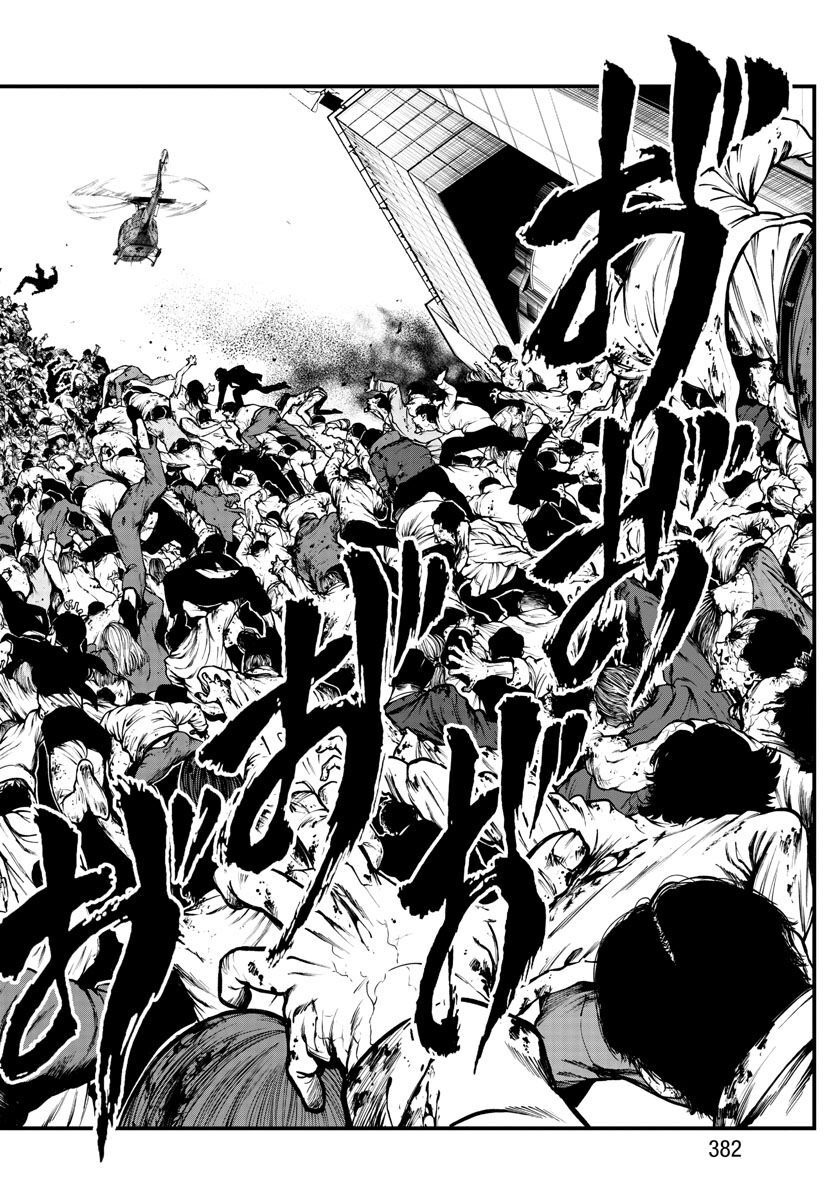 Fushi to Batsu - Chapter 17 - Page 10