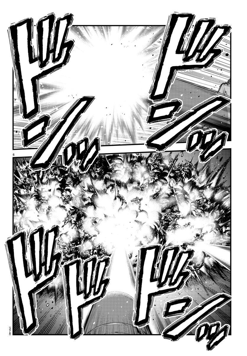 Fushi to Batsu - Chapter 17 - Page 6