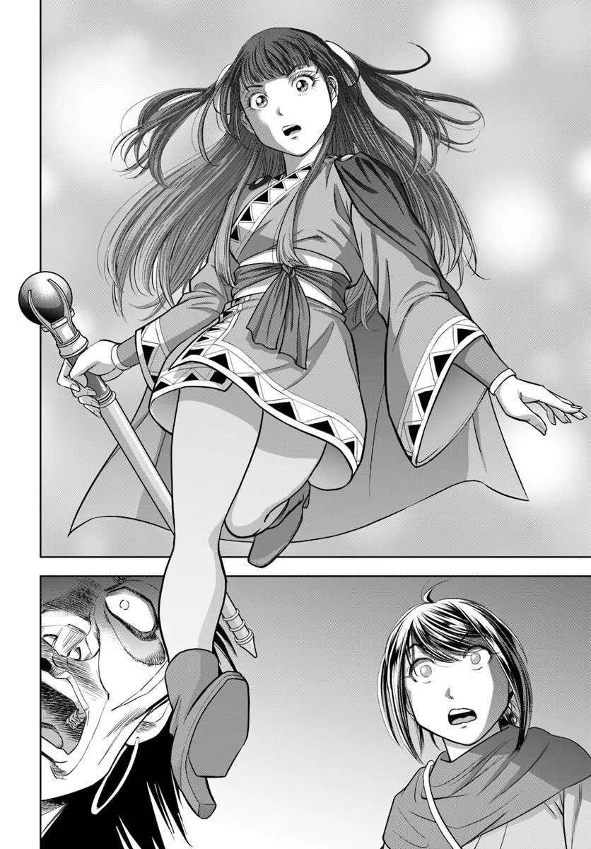 Fushi wo Motomeru Mono, Kore wo Doushi to Yobu - Chapter 2.2 - Page 12