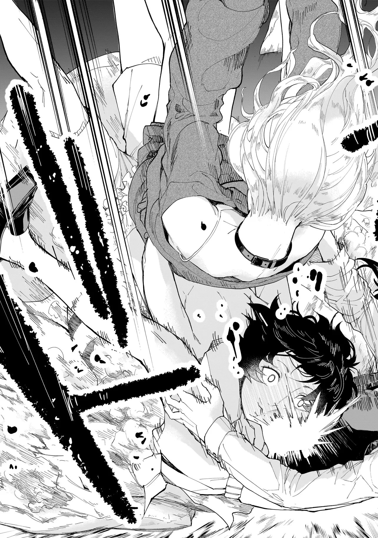 Fushiou no Musuko - Chapter 5.2 - Page 6