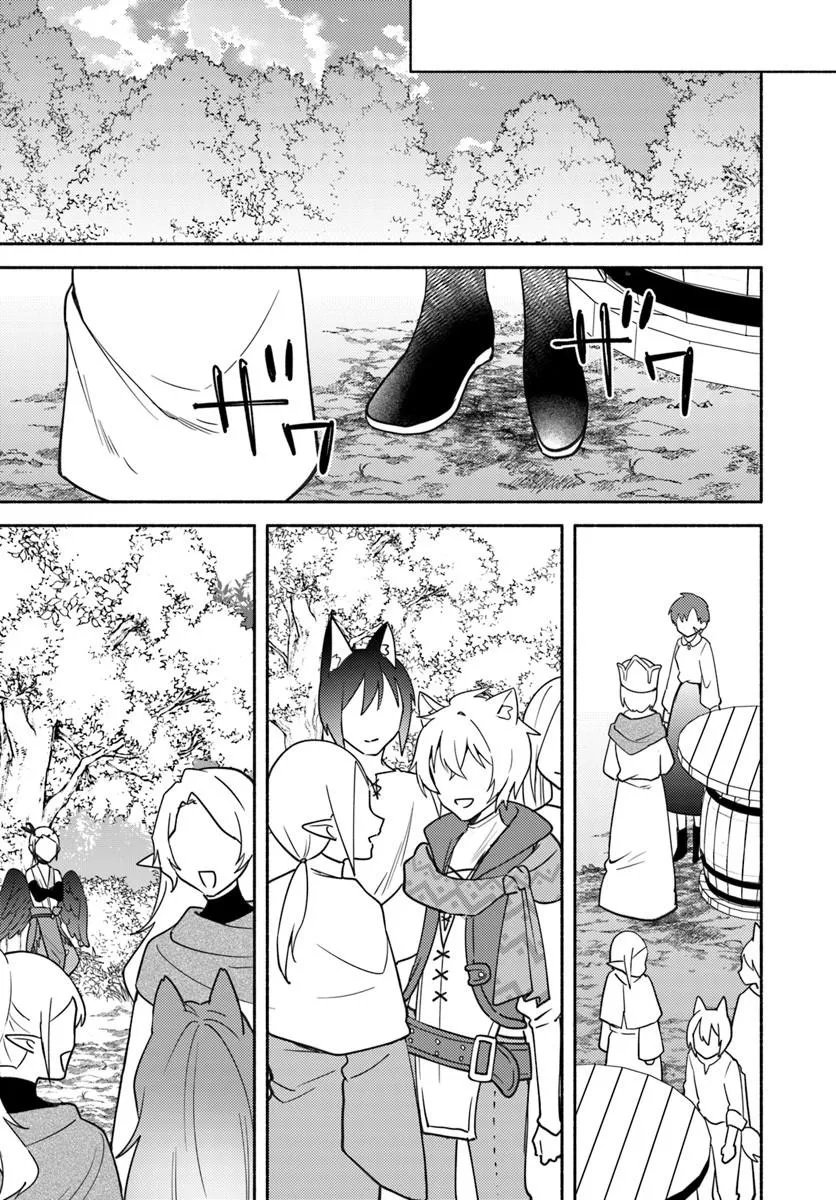 Futago no Ane ga Miko to Shite Hikitorarete, Watashi wa Suterareta kedo Tabun Watashi ga Miko de Aru. - Chapter 37 - Page 13