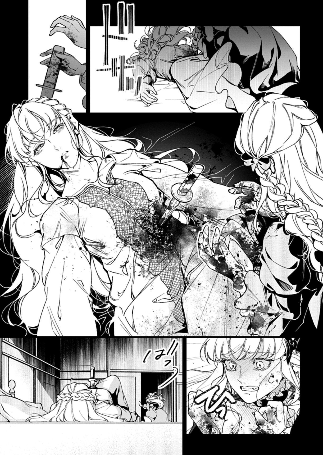 Futago no Imouto ni Korosareta Ane, Nidome no Jinsei wa Hatsukou no Ikeoji Outei ni Full Bet shimasu! - Chapter 1 - Page 20