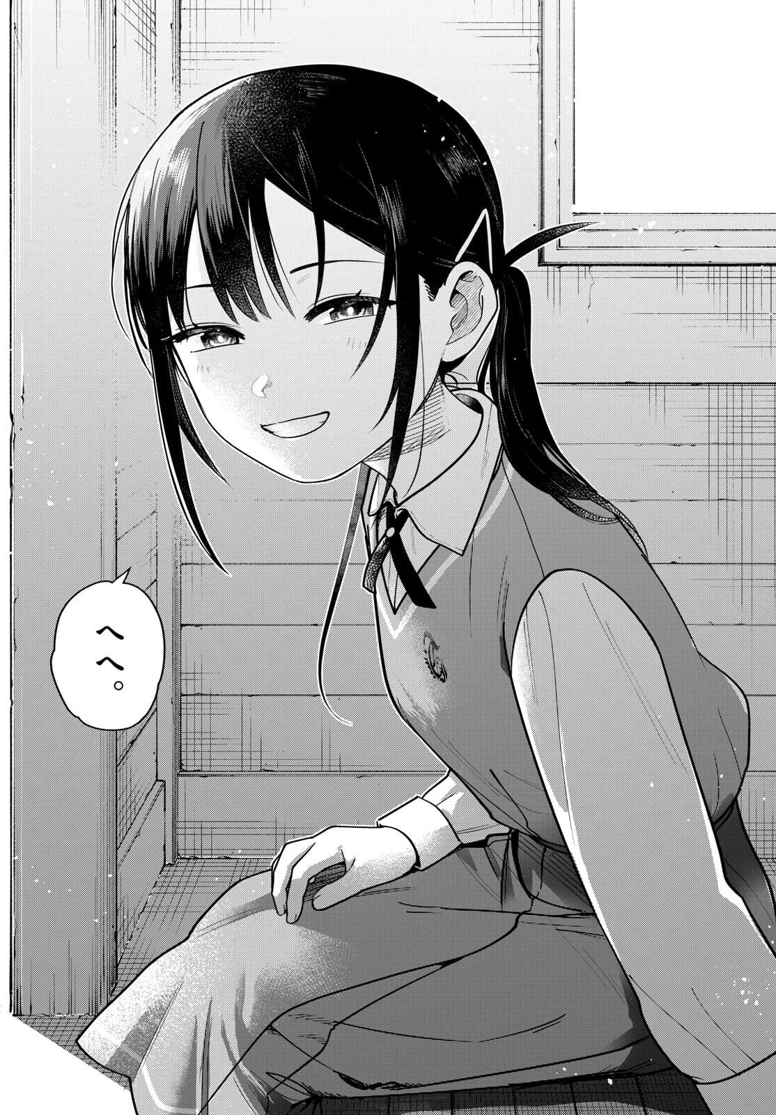 Futari Bus - Chapter 11 - Page 16