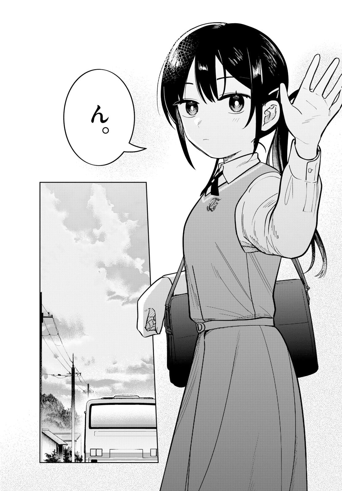 Futari Bus - Chapter 2 - Page 15