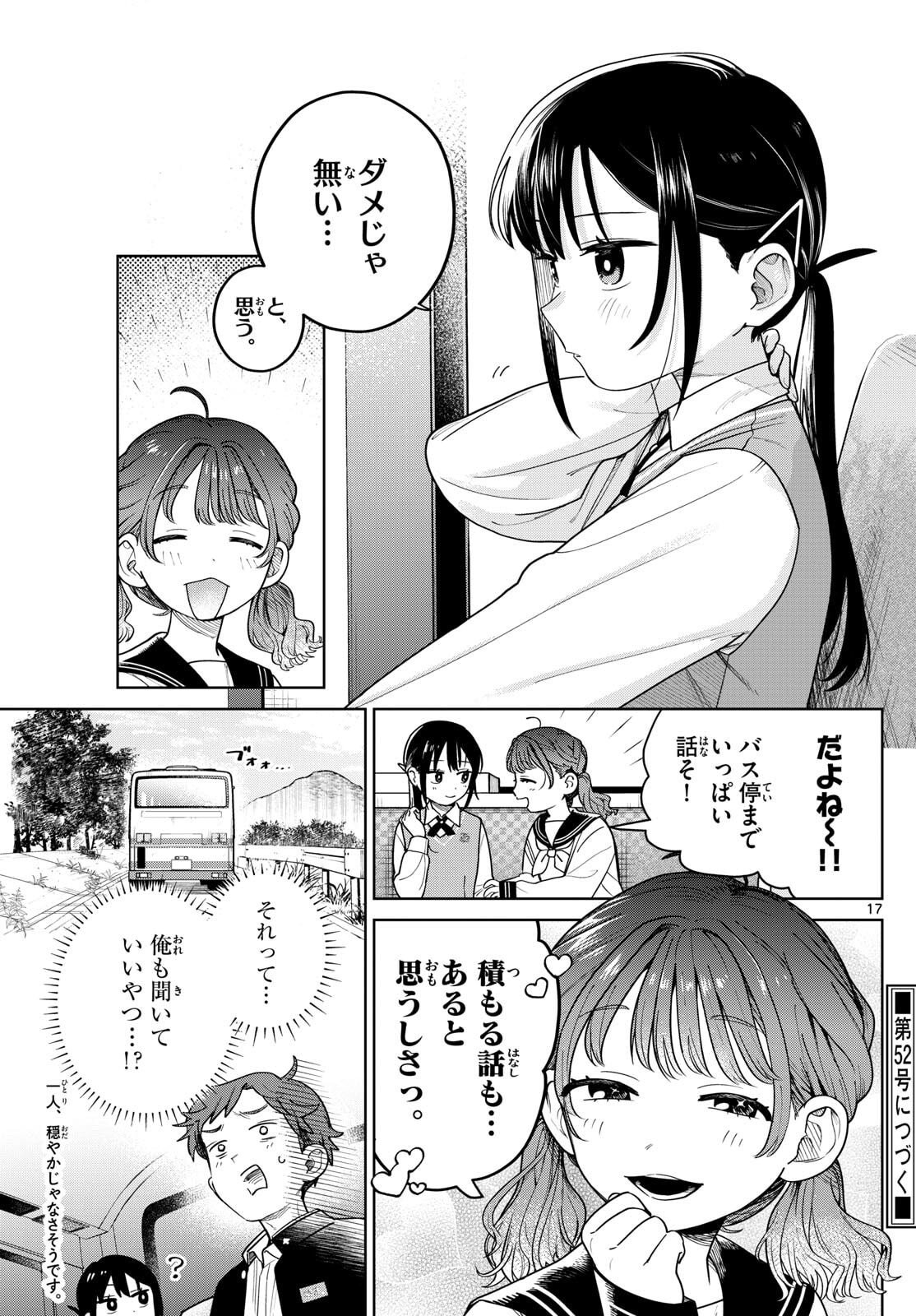 Futari Bus - Chapter 7 - Page 17